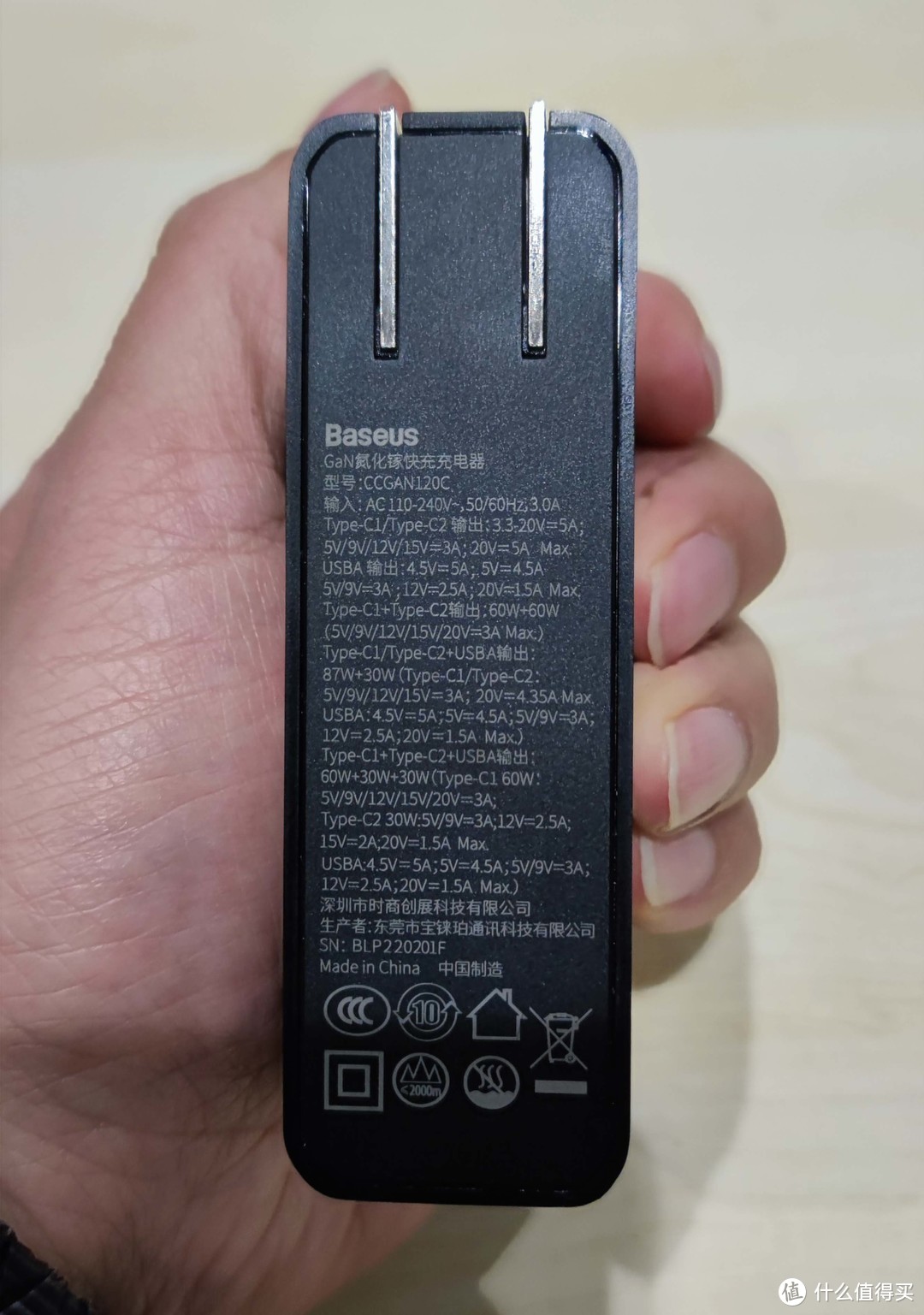 出门好搭档，出差神器，倍思120W，surface绝配