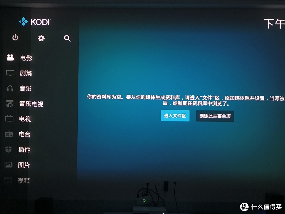 抄作业，X1S KODI 19.4的中文化设置及NAS NFS设置与插件安装