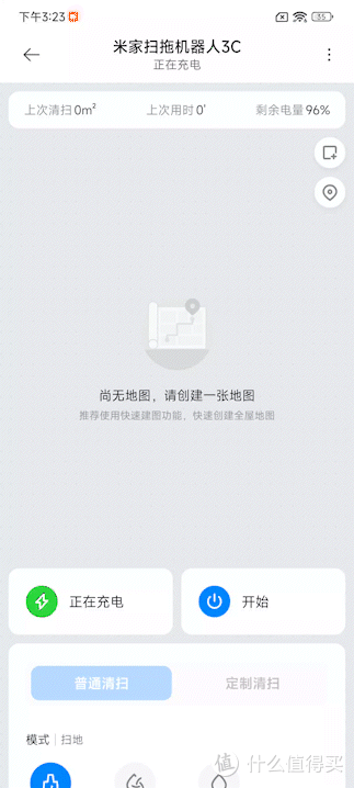 经典复刻，更加聪明——米家扫拖机器人3C开箱上手