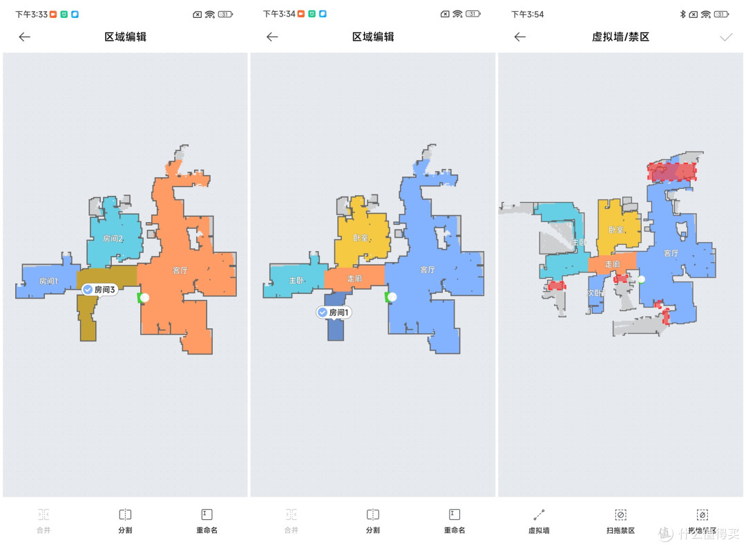 经典复刻，更加聪明——米家扫拖机器人3C开箱上手