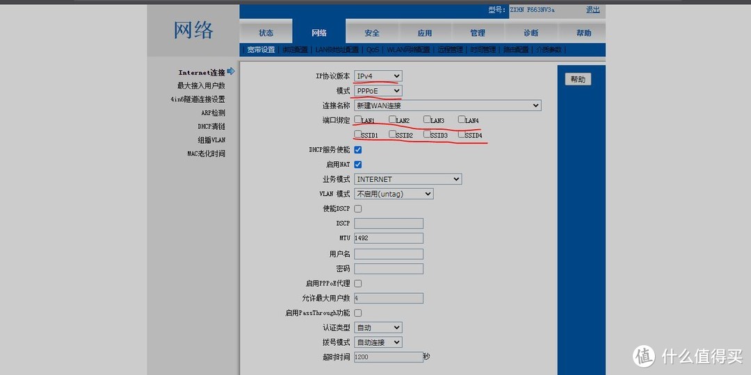 网络基础设置篇——网线检测、网络设备连接、光猫桥接及路由器拨号设置（附简单网络设备清单）