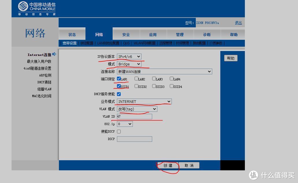 网络基础设置篇——网线检测、网络设备连接、光猫桥接及路由器拨号设置（附简单网络设备清单）