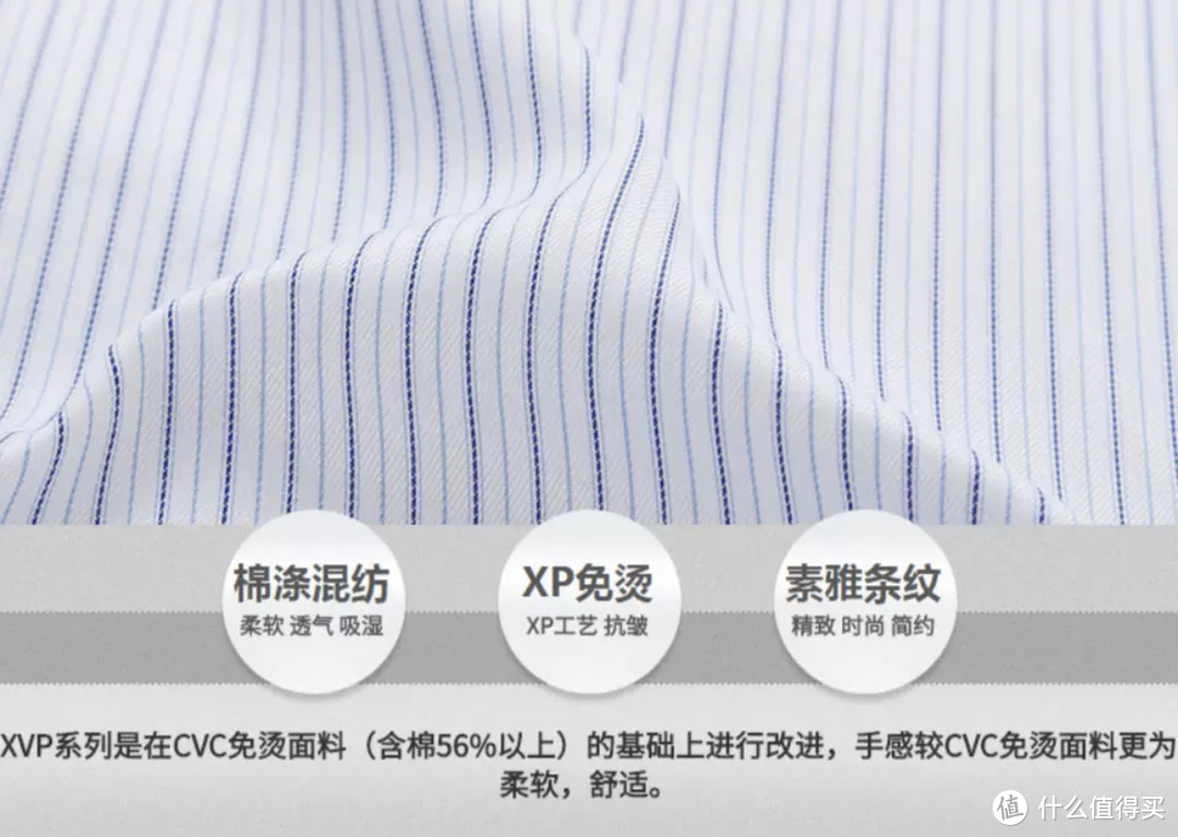 衬衫选购攻略｜适合春天穿的4类纯棉衬衫，7个值得推荐的衬衫品牌！