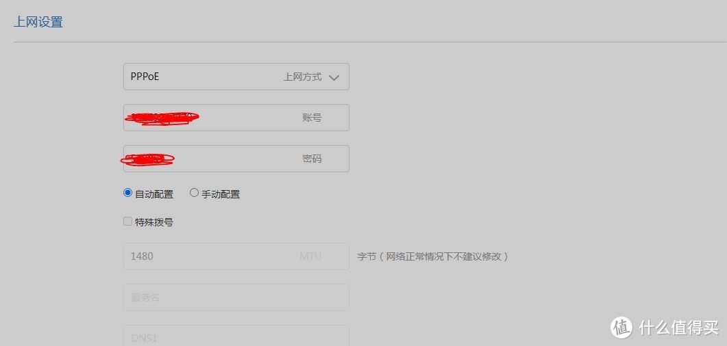 网络基础设置篇——网线检测、网络设备连接、光猫桥接及路由器拨号设置（附简单网络设备清单）