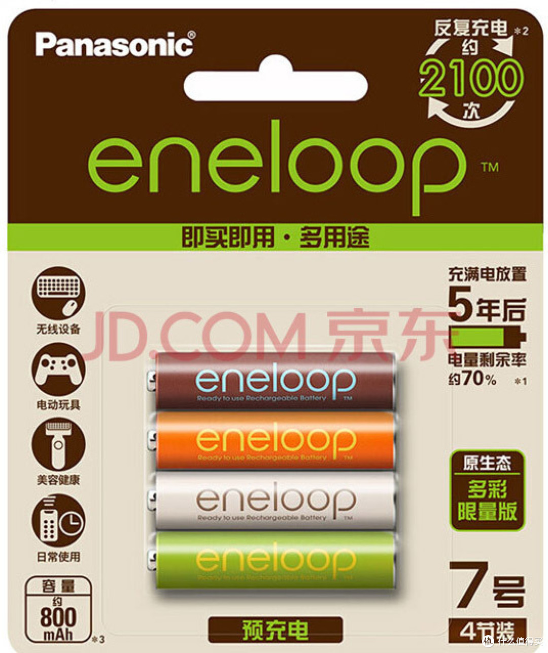 为了减肥买的小米手环6nfc版和小米体重秤2 智能手环 什么值得买