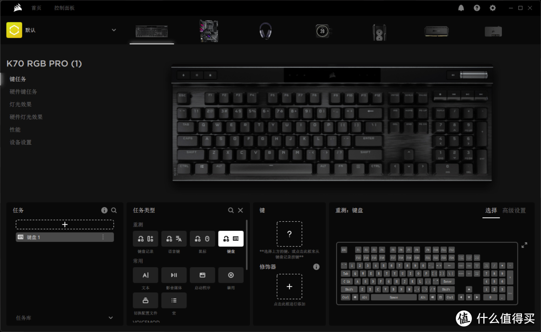 海盗船旗舰外设再次来袭，全面升级带来无限潜能--K70 RGB Pro机械键盘！