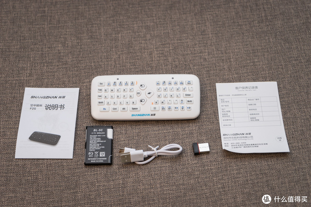尚展F2s迷你无线键盘鼠标，让家里的老设备活了
