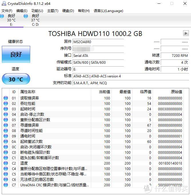 困在家里无事做？整台主机打游戏吧！准备10年不换电脑的一次装机