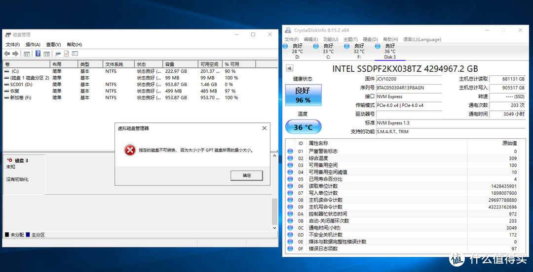 感受固态硬盘的真正实力 三款企业级SSD测试