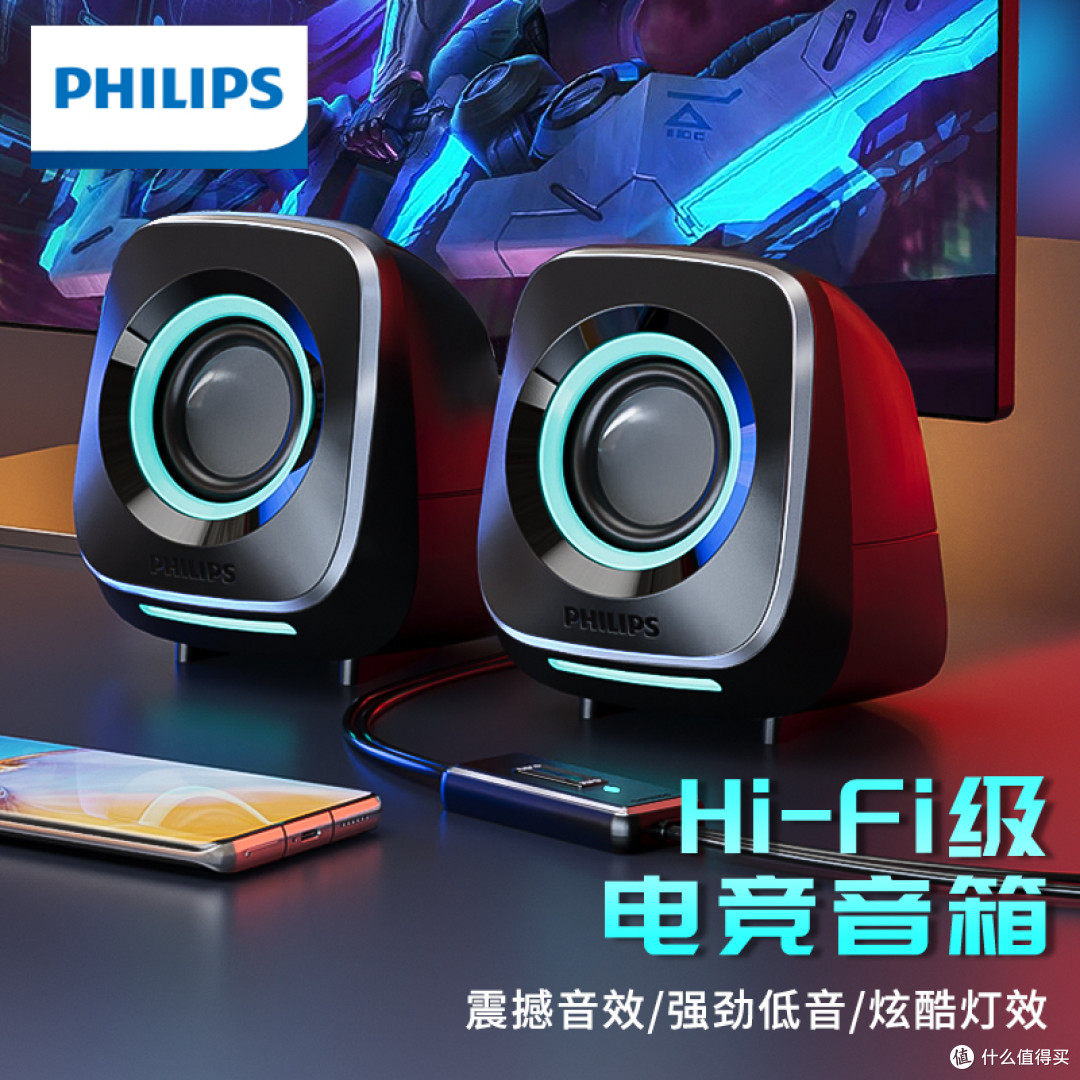 飞利浦spa710高解析音质,沉浸式体验_蓝牙音箱_什么值得买