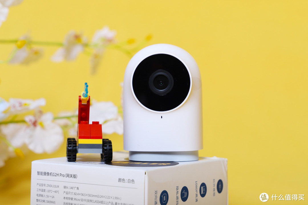 Aqara 智能摄像机G2H Pro（网关版）：全屋互联、保护隐私及安全