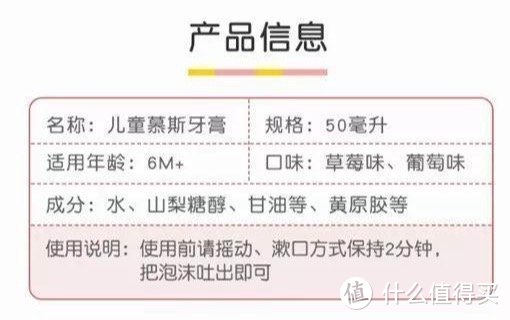 深扒儿童U型牙刷：神器or智商税？（附0～6岁口腔护理深度攻略）