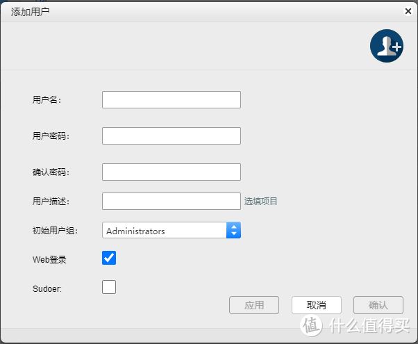 国产NAS系统能战否？NAS真的安全么？深扒万由HS-401P初体验