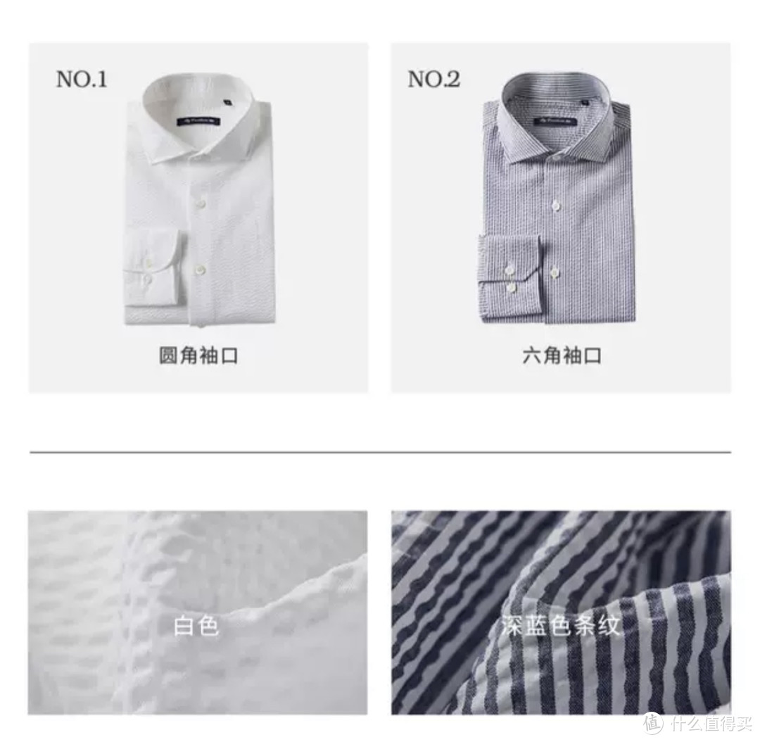 衬衫选购攻略｜适合春天穿的4类纯棉衬衫，7个值得推荐的衬衫品牌！