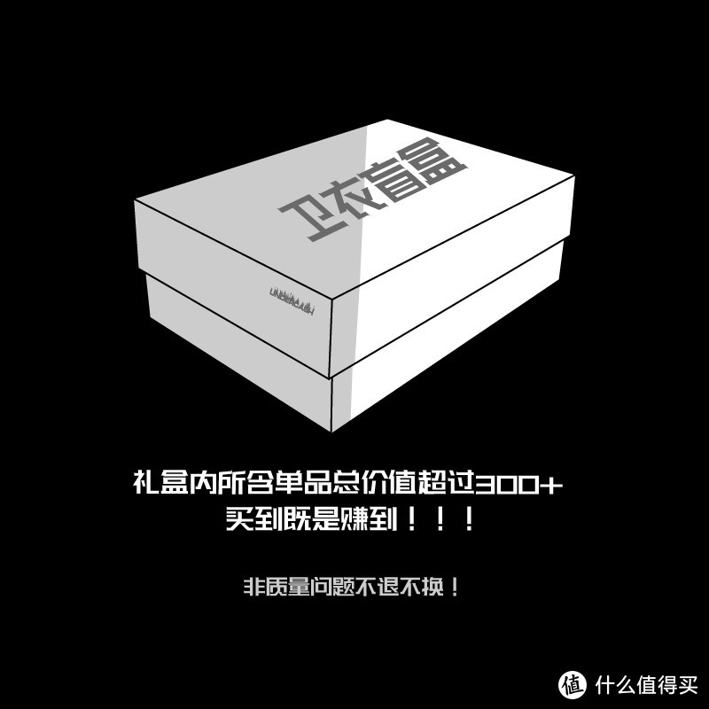 进来捡漏！50+款男装福袋整理汇总，这波才是真抄底！（建议收藏+关注）