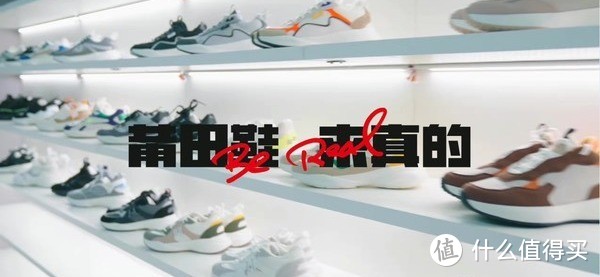 “莆田鞋”集体商标获批，致力推动莆田市传统制鞋产业转型升级