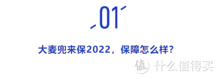 有癌症、糖尿病还能买保险吗？这款定期寿险投保很宽松！