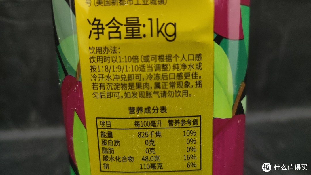 不到10元的广禧酸梅膏，可以喝上一段时间了