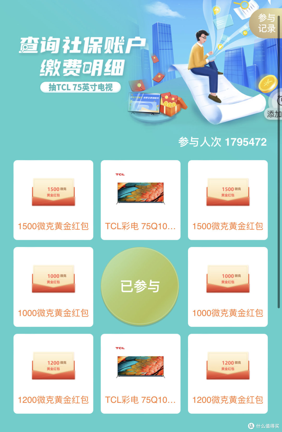 4月招商银行App 21项福利合集，为“惠生活”送温暖