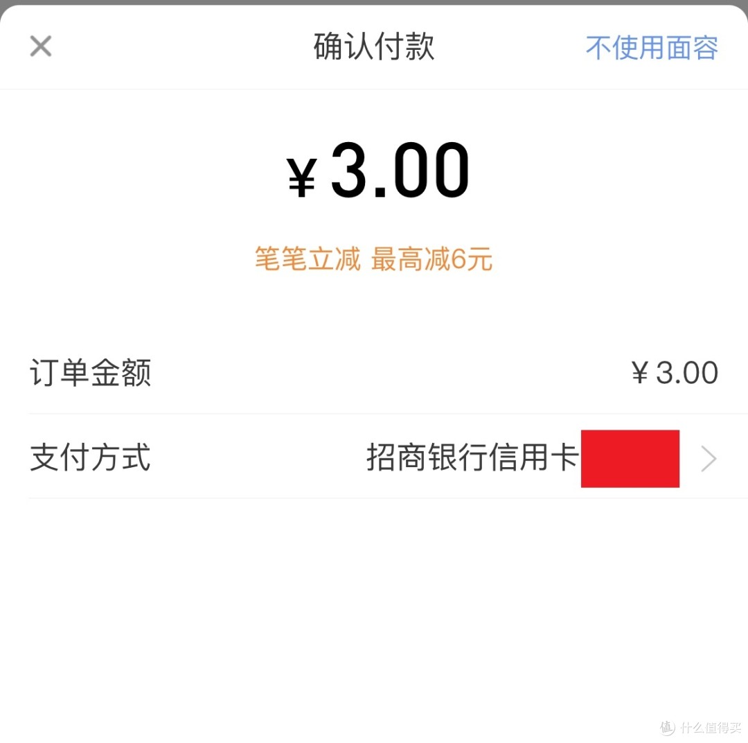 4月招商银行App 21项福利合集，为“惠生活”送温暖