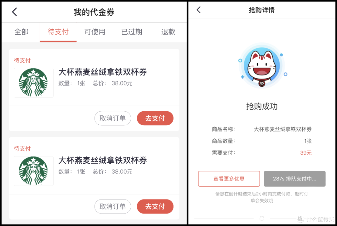 4月招商银行App 21项福利合集，为“惠生活”送温暖