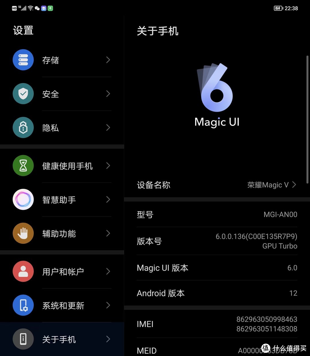 Magic UI 6