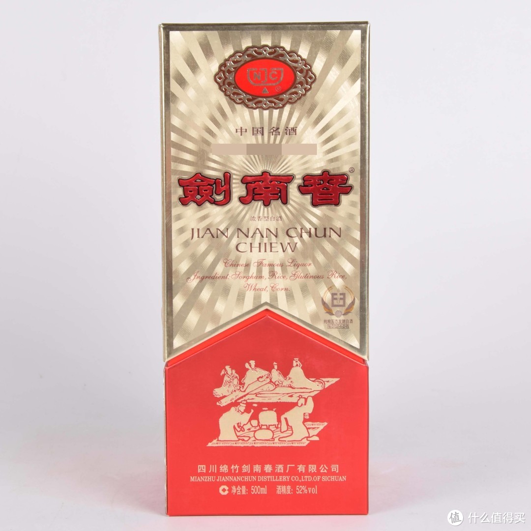 夏天到了，要不要试试清爽甘甜的冰镇白酒？