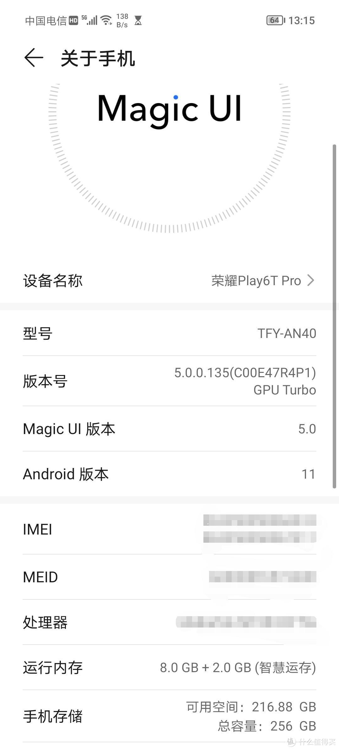 荣耀Play6T Pro上手测评：一款解决内存焦虑&续航烦恼的千元5G手机