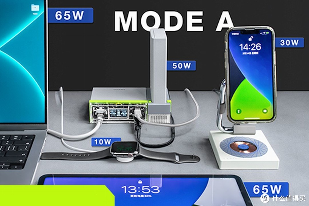 TEGIC推出模块化桌面充电站，260W充电器+150W移动电源