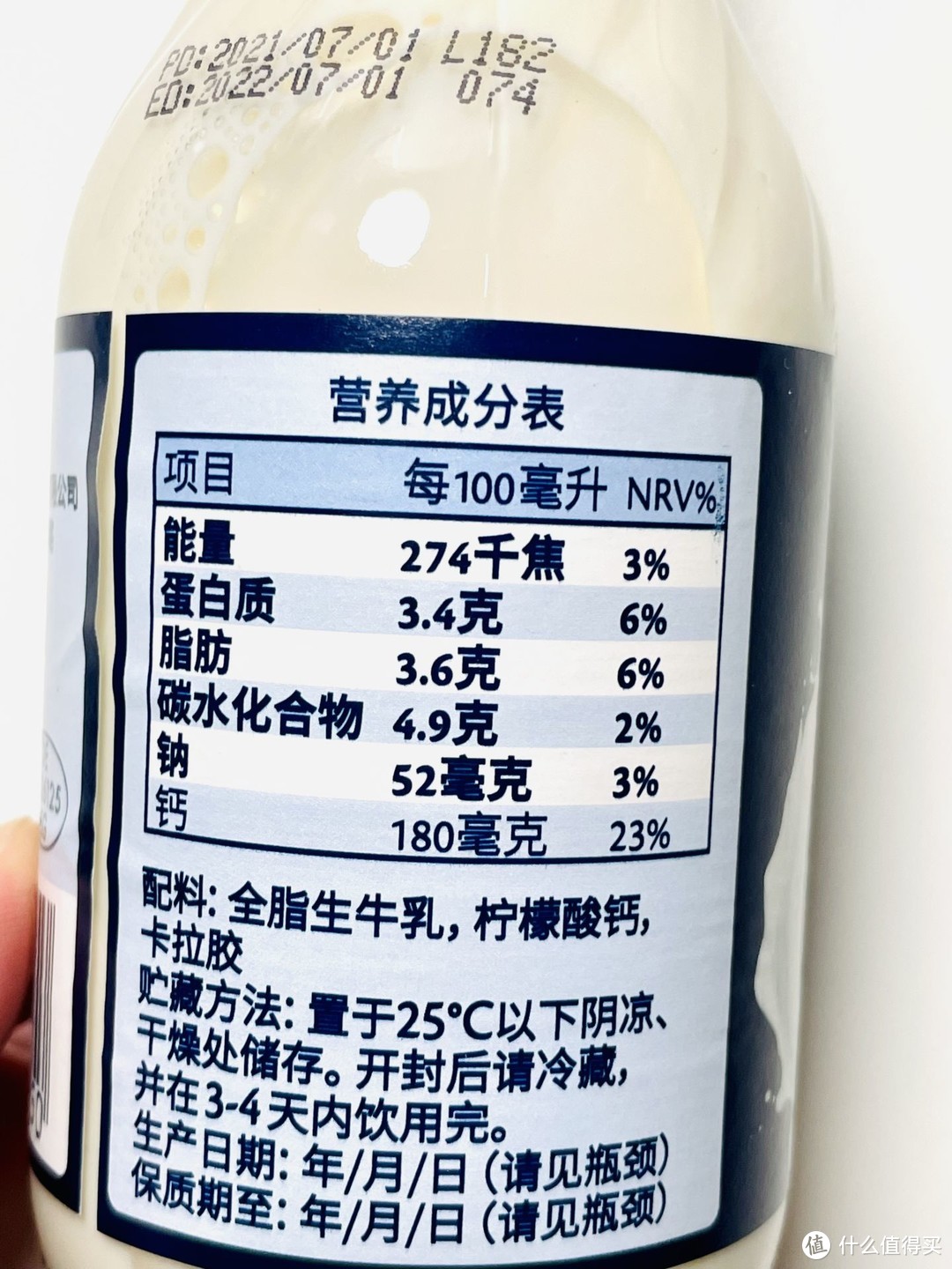 干货｜21款纯牛奶 哪款值得囤？