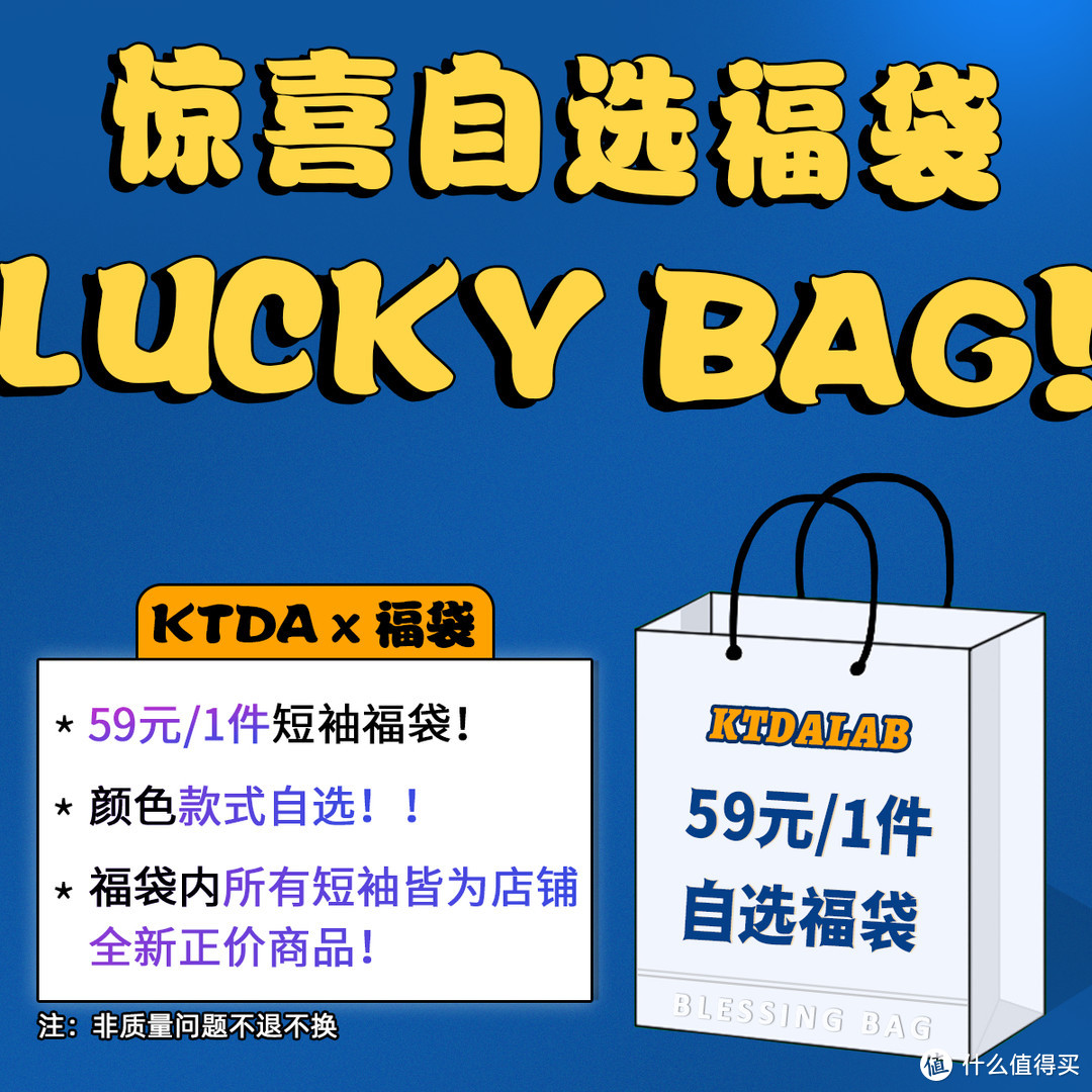 进来捡漏！50+款男装福袋整理汇总，这波才是真抄底！（建议收藏+关注）