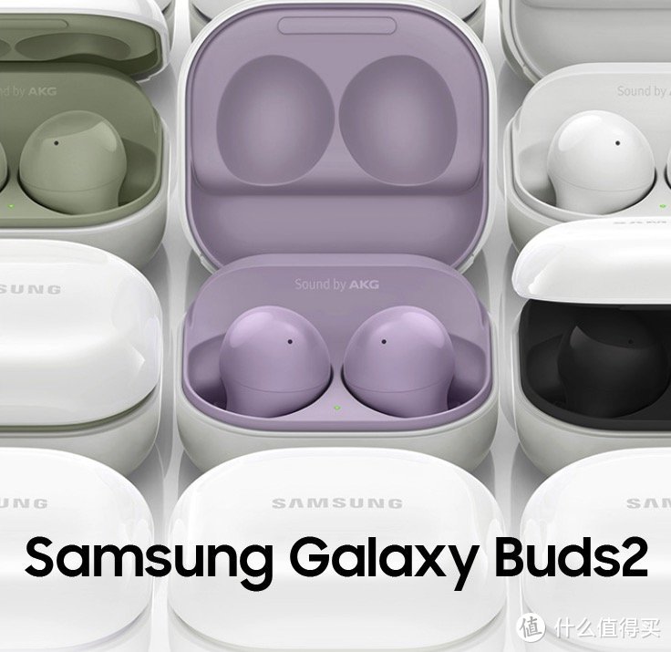 三星为Galaxy Buds 2 蓝牙耳机 更新固件，增加360音频功能