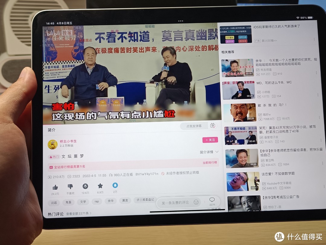 平板只有ipad和其他？我看未必！一个学生党使用ipad pro2021的一些感受