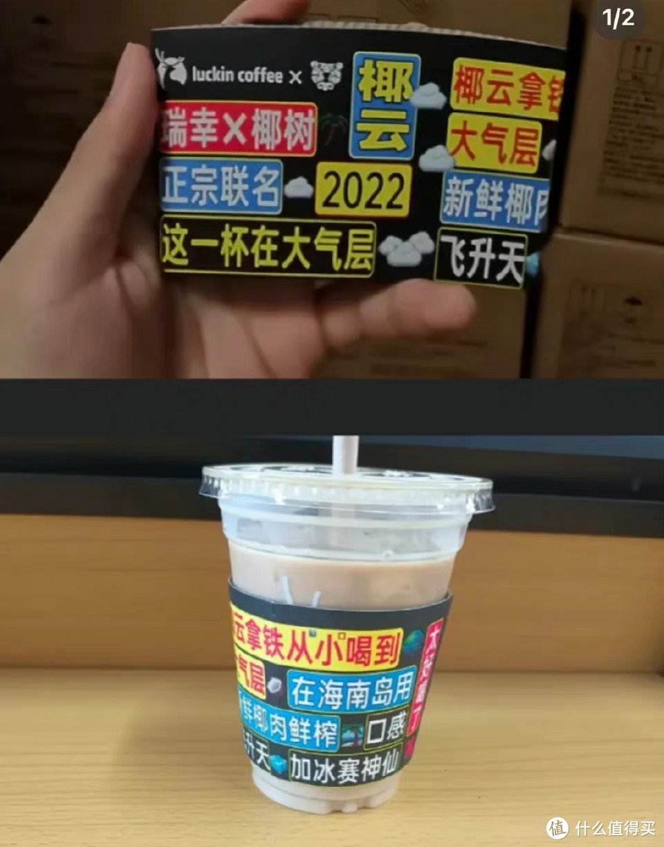 从小喝到大的椰树品牌联名啦