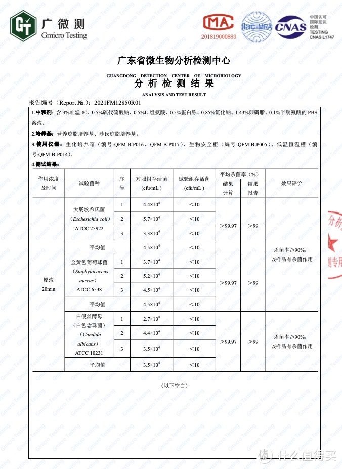 【评论有奖】居家研究所｜高颜值清洁剂开箱实测，KOJA的测试结果真的出人意料！