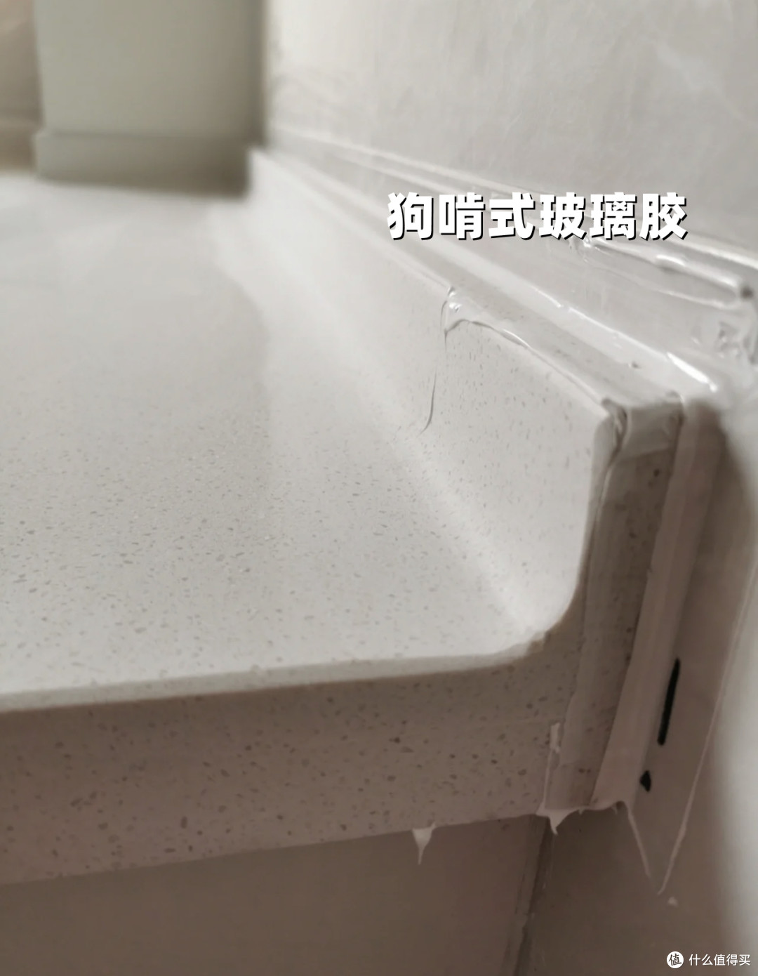 为了为了消除挡水条带来的多一道的后期会发黑的接缝,于是圆弧形的挡