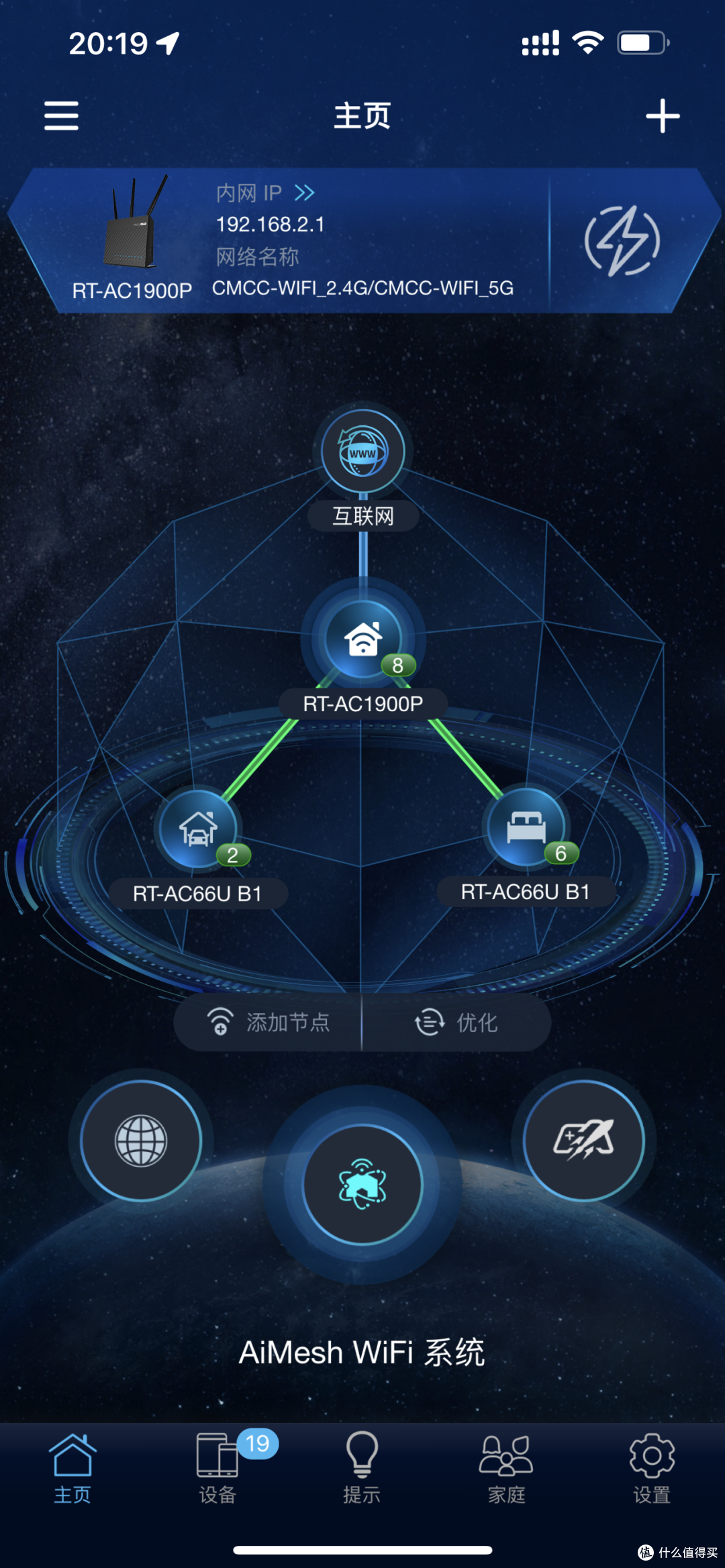 霍斯滚码车库门实现手机远程控制siri控制