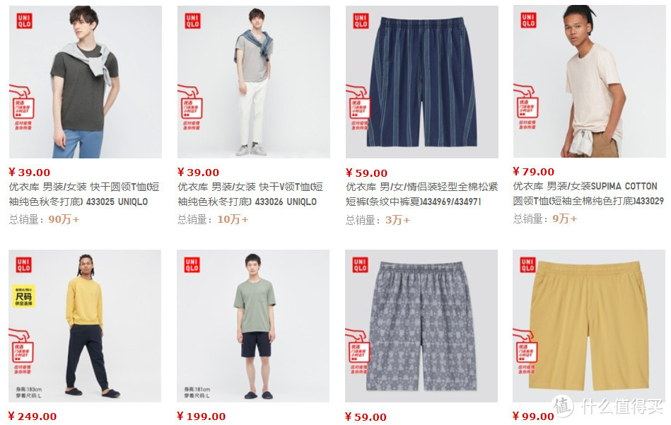 男女睡衣推荐 | 盘点18个舒适好穿的睡衣品牌，春夏家居服宅家必备