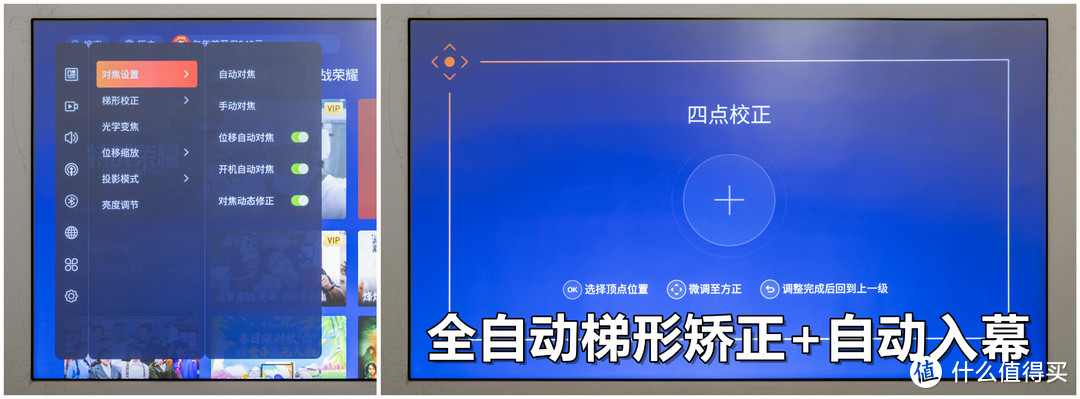 大眼橙 X20 评测首发：0.47 DMD + 2400 ANSI 流明的光学变焦投影仪实际体验如何？