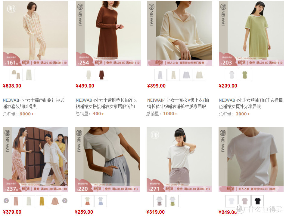 男女睡衣推荐 | 盘点18个舒适好穿的睡衣品牌，春夏家居服宅家必备