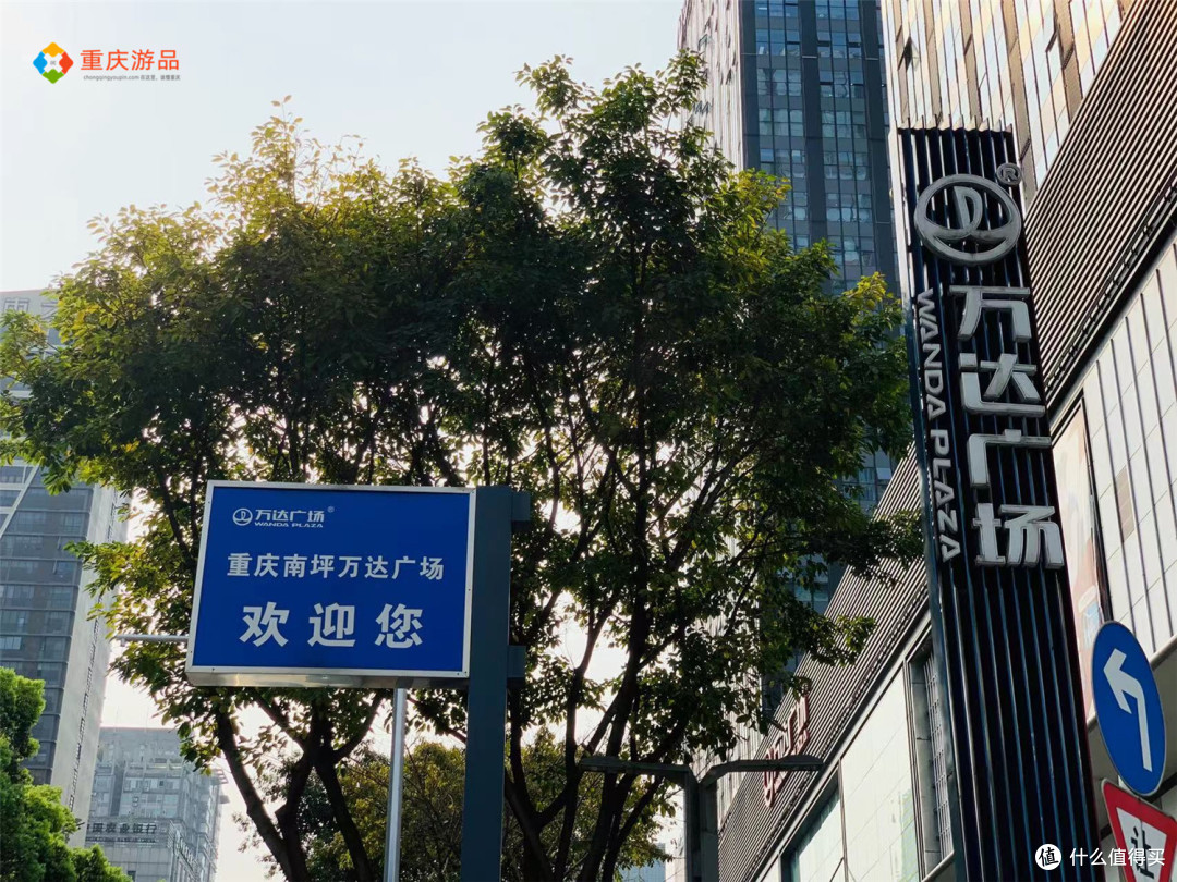 重庆南坪宏声艺术广场比观音桥还热闹白天也能跳舞和打牌