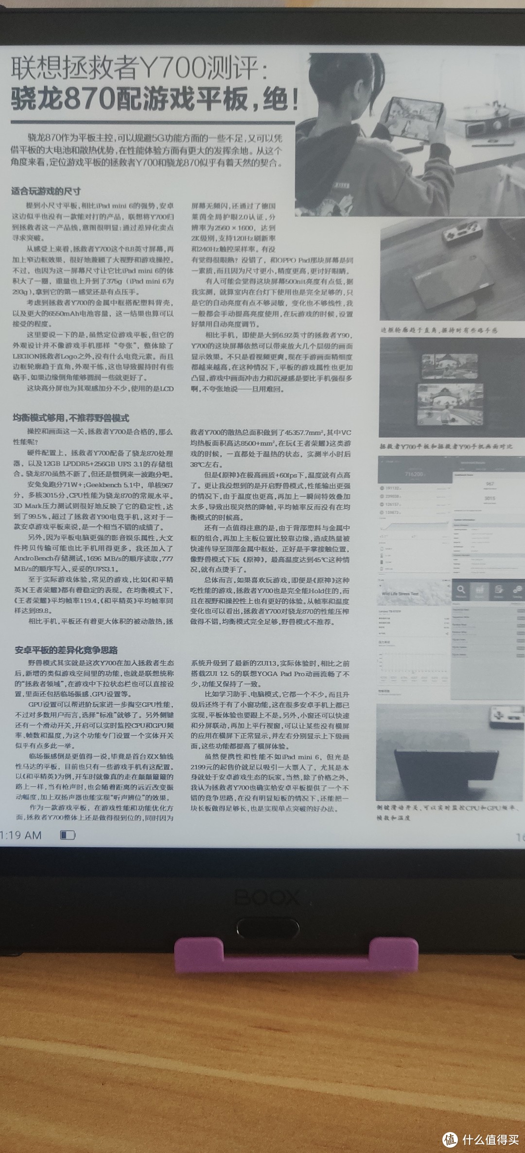 pdf文件阅读，类似报刊（电脑报）