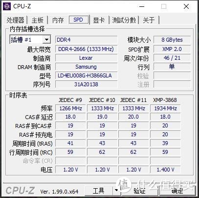 给黑苹果升级——6600XT显卡 和 雷克沙3866内存