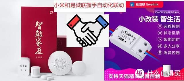 给米家智能设备插上自由的翅膀-小米设备接入homeassistant实战