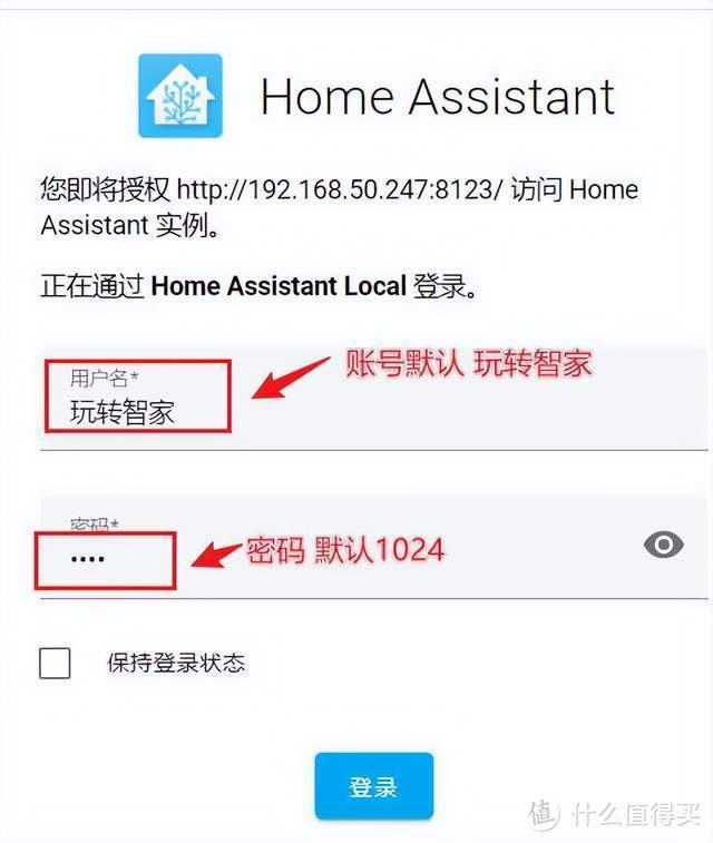 给米家智能设备插上自由的翅膀-小米设备接入homeassistant实战