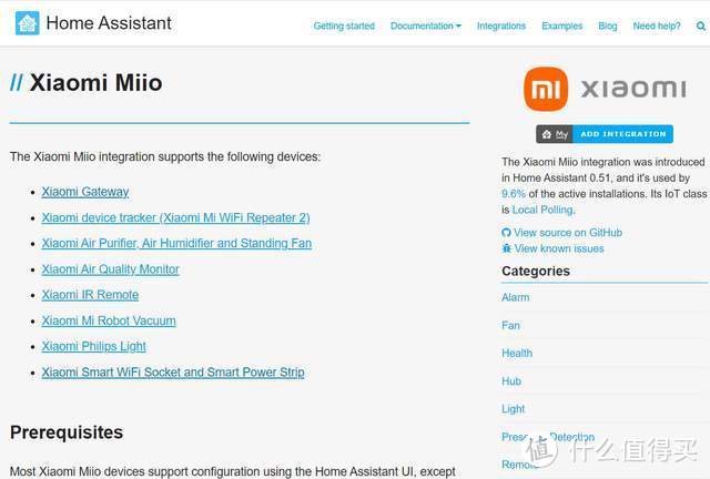 给米家智能设备插上自由的翅膀-小米设备接入homeassistant实战