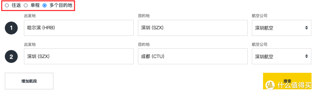 亚洲万里通兑换国内航班的最全攻略