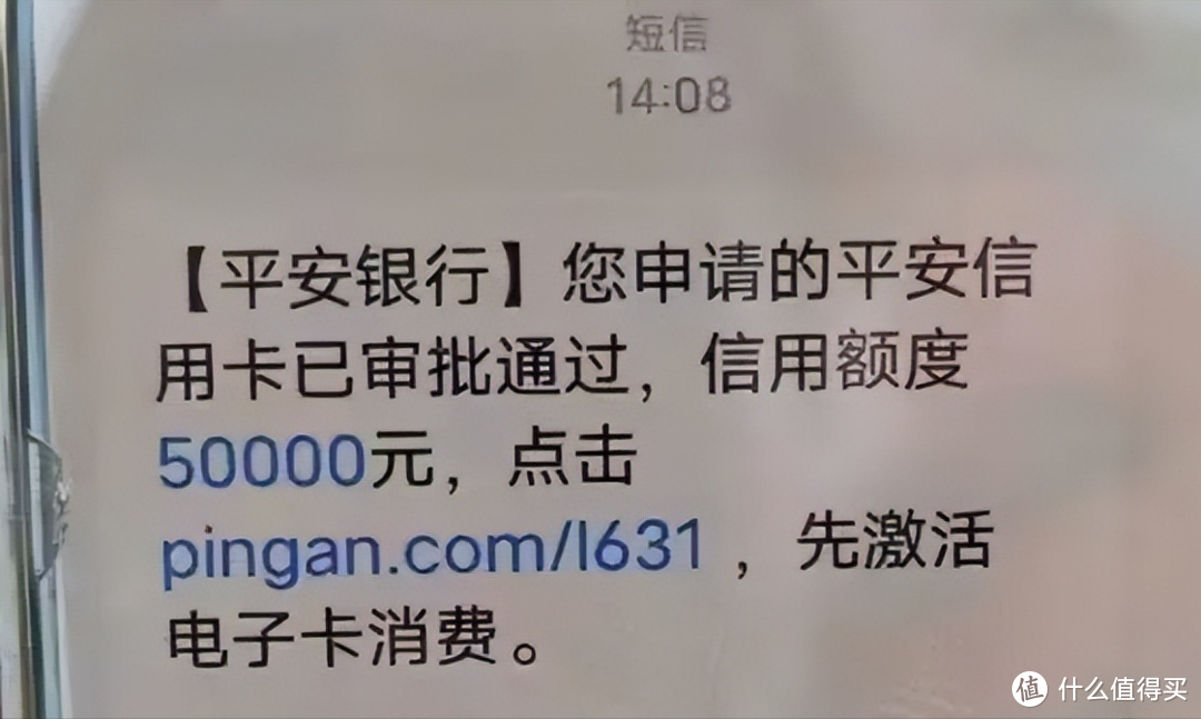 平安银行申卡总被拒？5种特殊申卡方式，教你轻松下卡