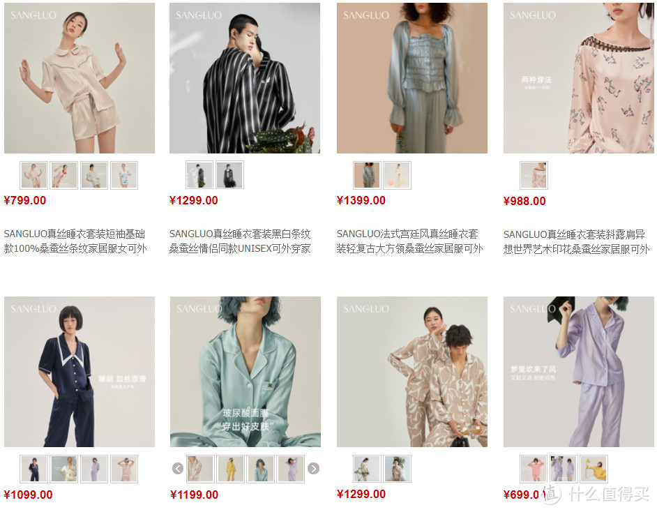 男女睡衣推荐 | 盘点18个舒适好穿的睡衣品牌，春夏家居服宅家必备