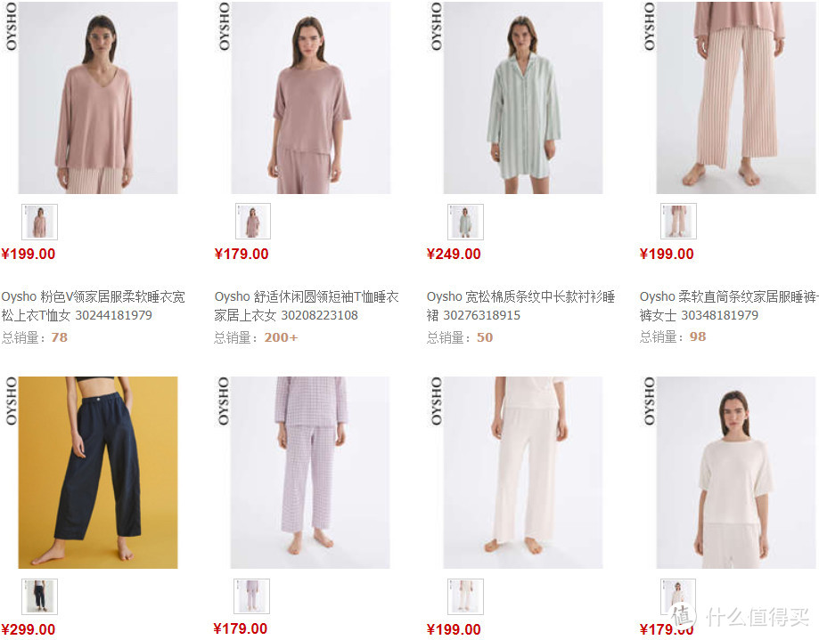 男女睡衣推荐 | 盘点18个舒适好穿的睡衣品牌，春夏家居服宅家必备